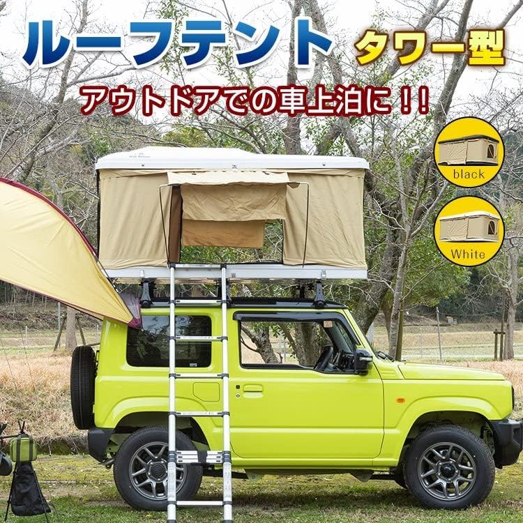 大幅値引】GRESS ルーフトップテント 車上泊